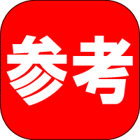 参考ロゴa03